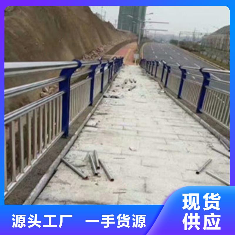 不锈钢复合管桥梁护栏_道路护栏品质优良