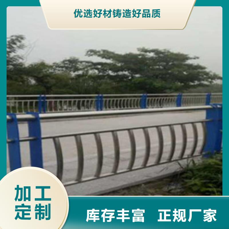 推荐商家[立朋]不锈钢复合管桥梁护栏质量稳妥