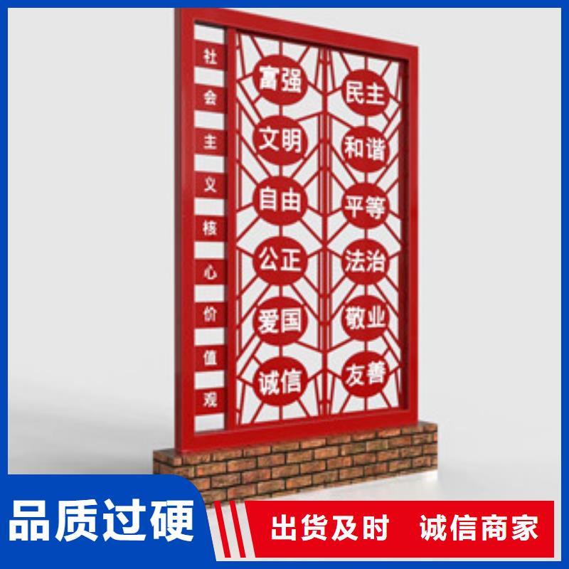 价值观路设备齐全支持定制