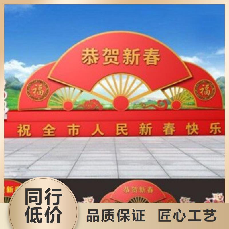 价值观_导向牌订购