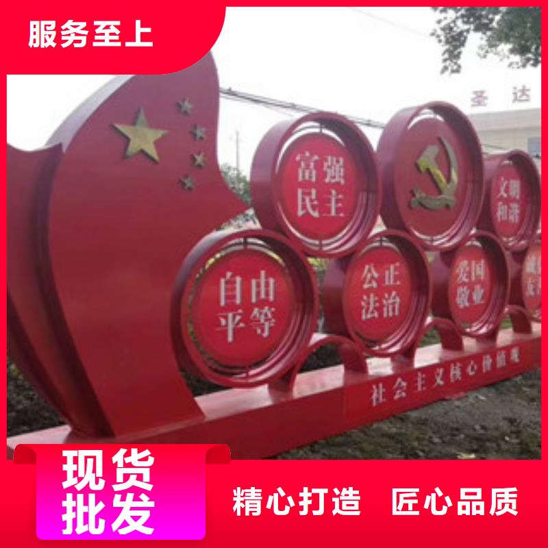 价值观房地产精神堡垒一站式供应