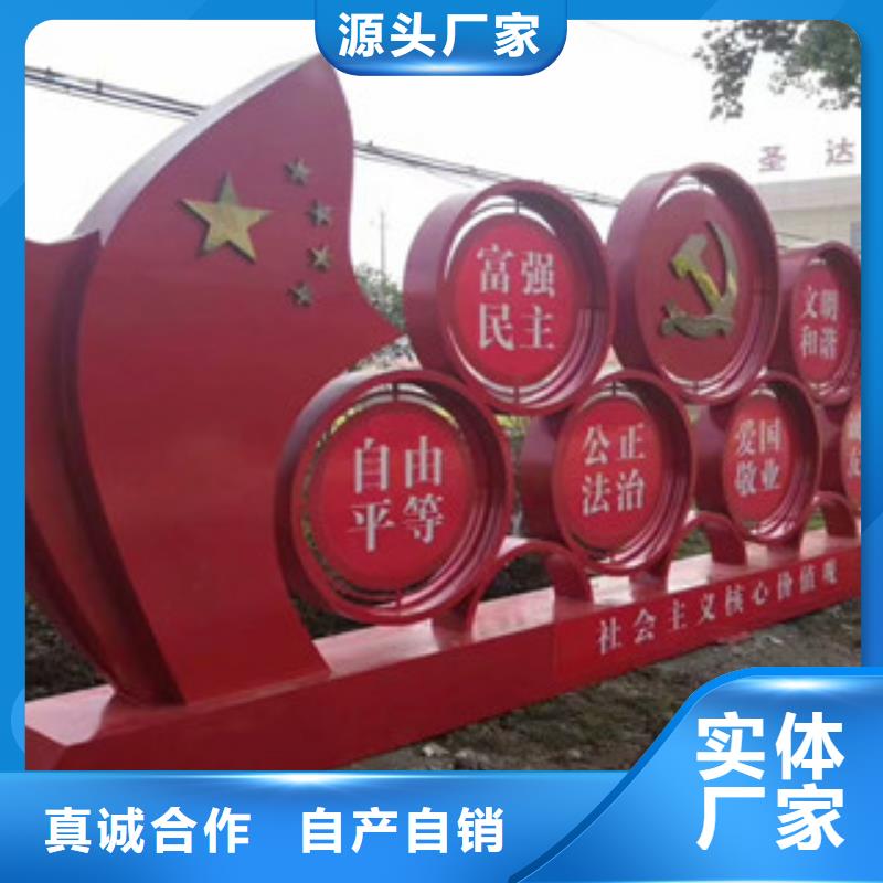 价值观,多功能候车亭快速发货