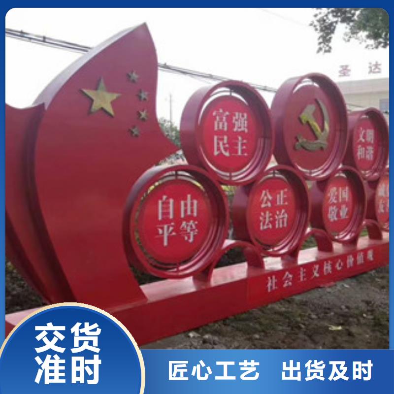 价值观路设备齐全支持定制