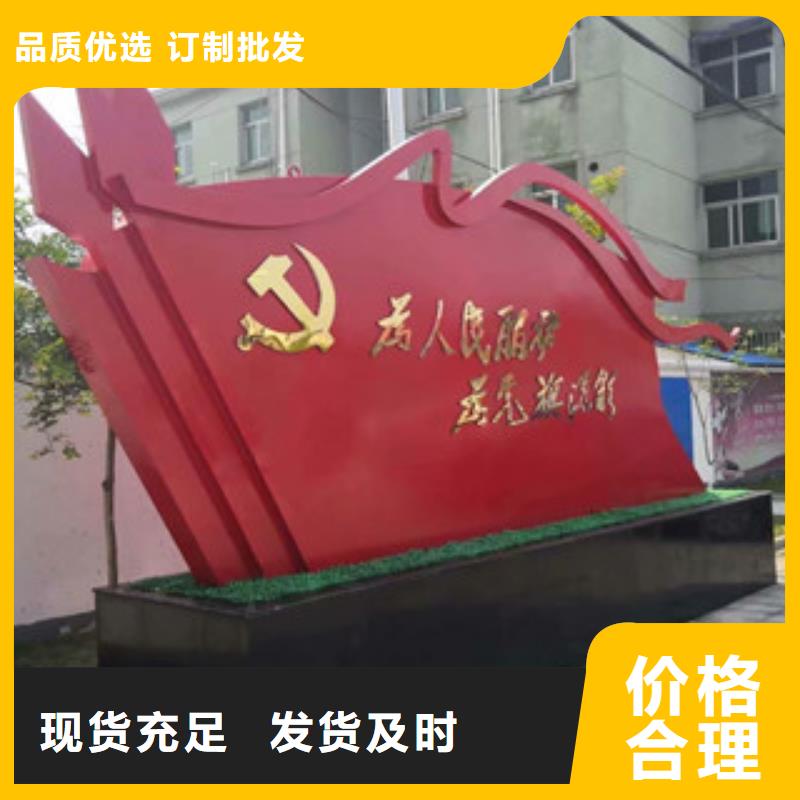 价值观部队宣传栏用心制造