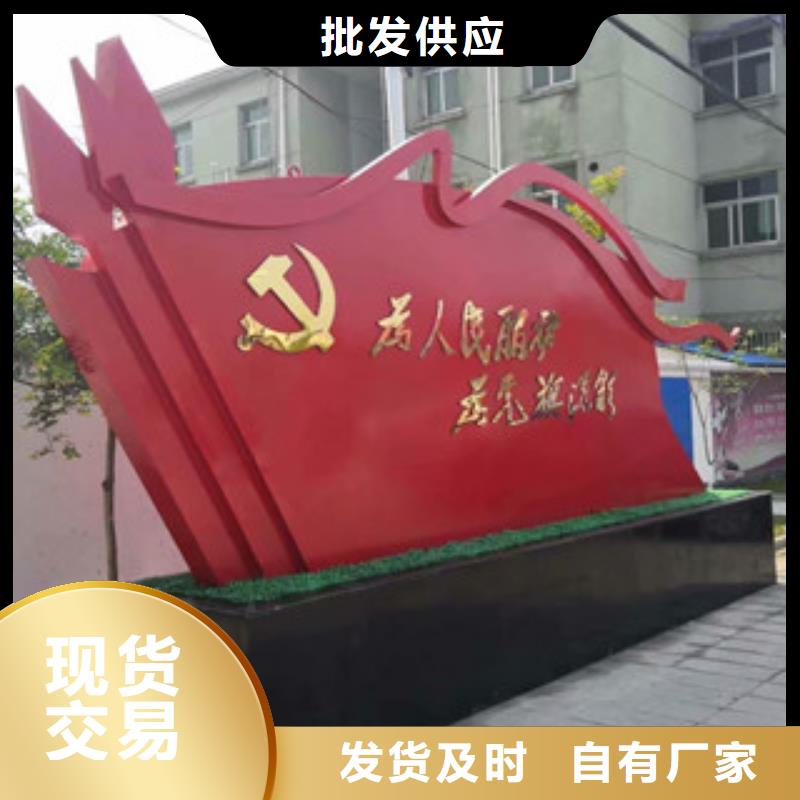 【价值观】房地产精神堡垒诚信经营质量保证