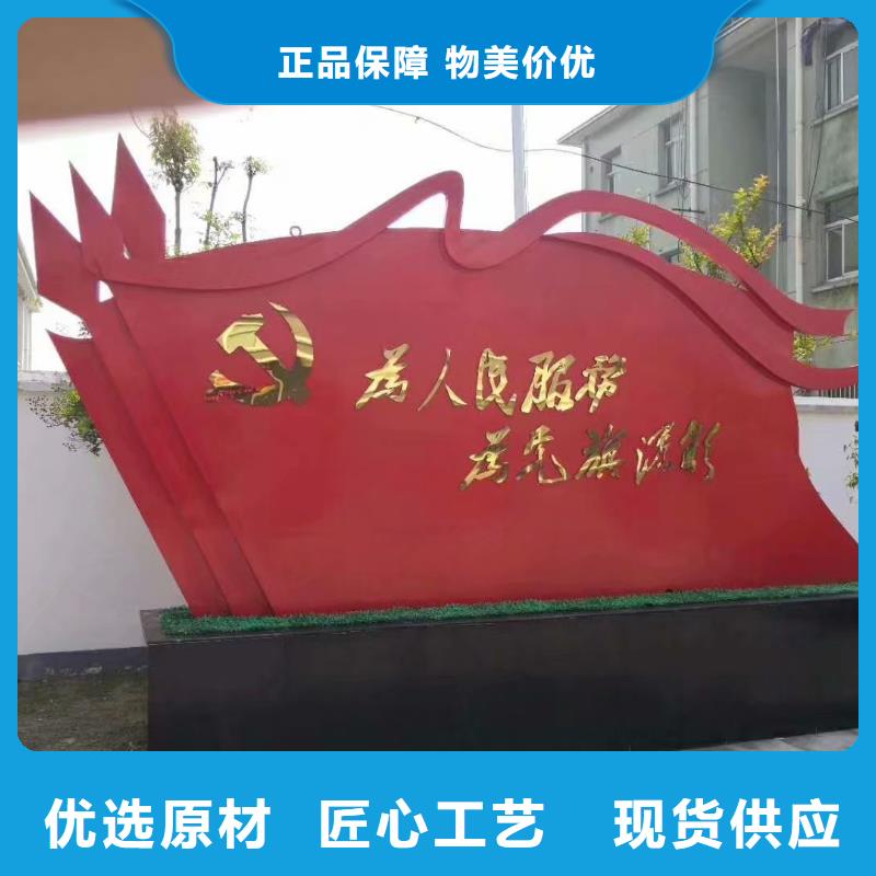 价值观-不锈钢精神堡垒今年新款