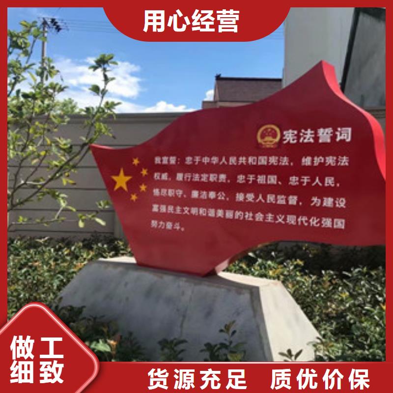 价值观路设备齐全支持定制