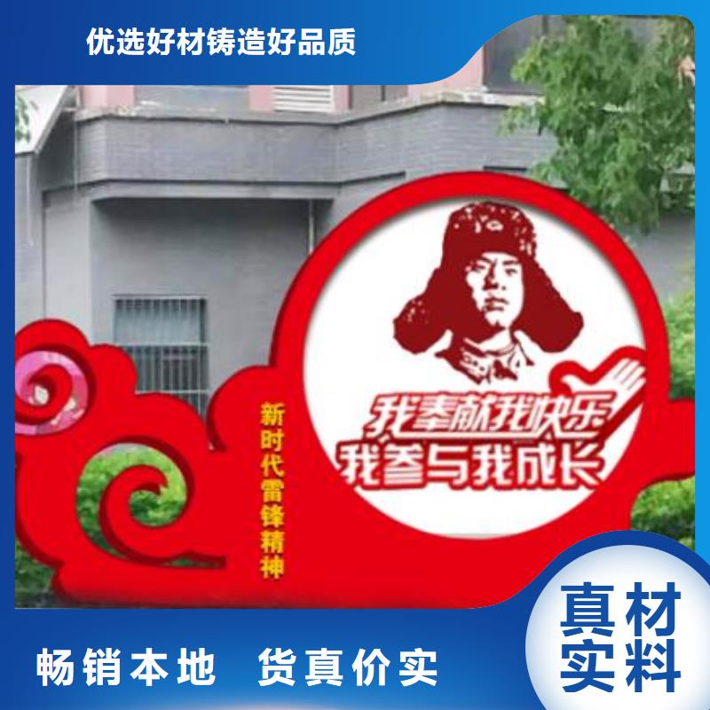 价值观标牌做工细致