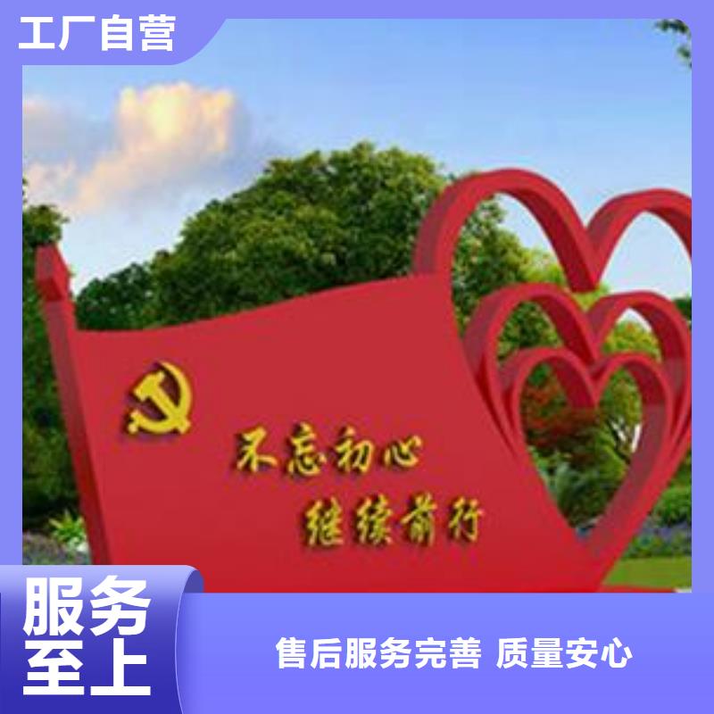 价值观标牌做工细致