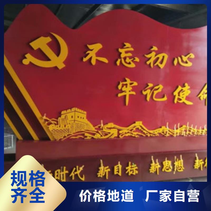 价值观专心专注专业