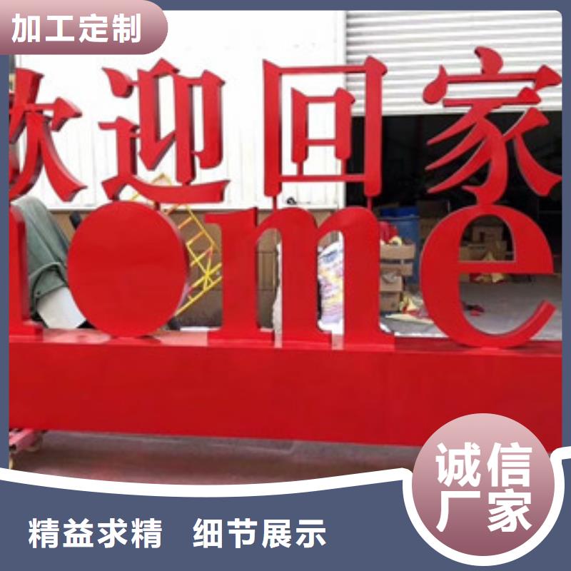 价值观-不锈钢精神堡垒今年新款