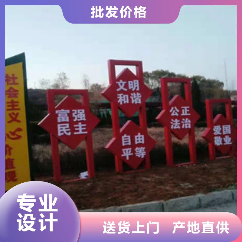 价值观房地产精神堡垒一站式供应