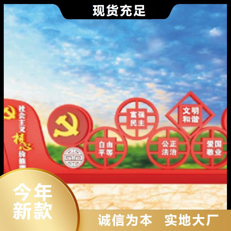 【价值观-不锈钢宣传栏品质保障价格合理】