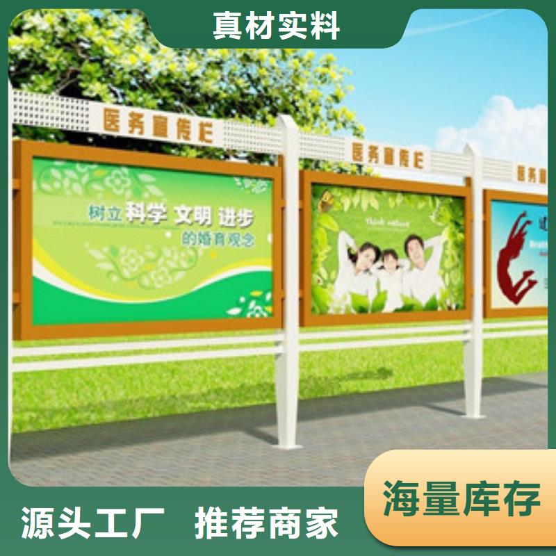 宣传栏广告灯箱安心购
