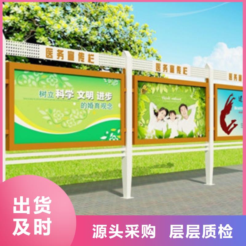 宣传栏智能公交站台用品质赢得客户信赖