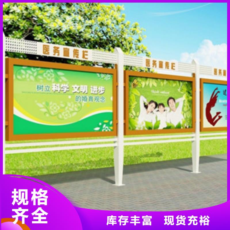 宣传栏标牌适用范围广