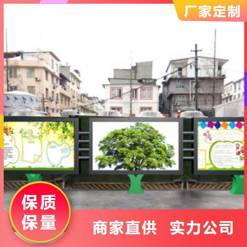 宣传栏标牌实力大厂家