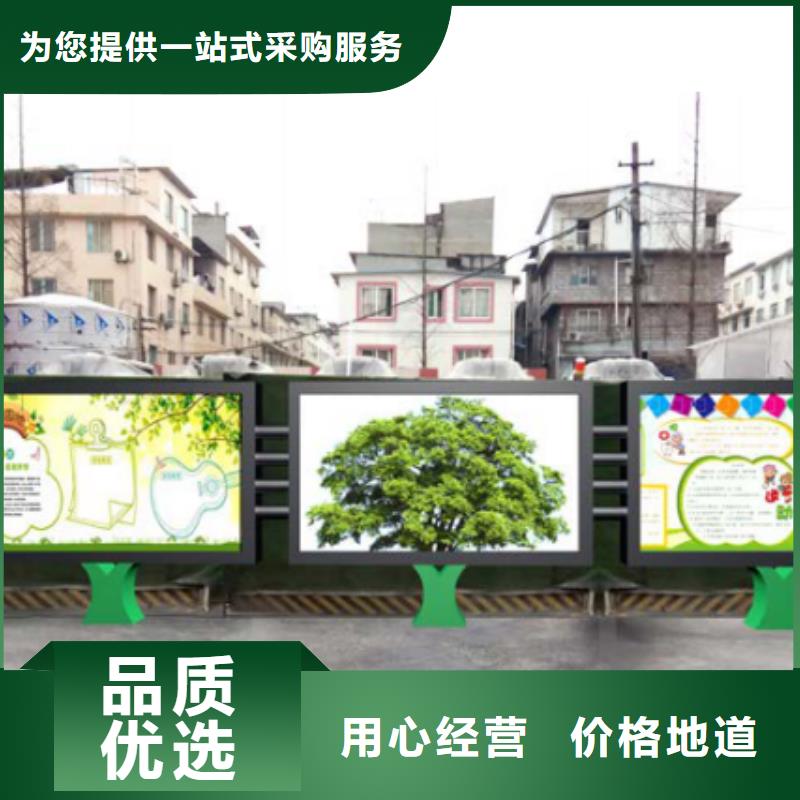 宣传栏产品细节参数