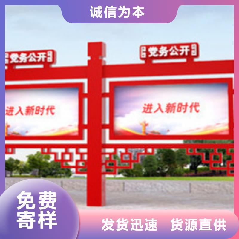 宣传栏标牌货品齐全