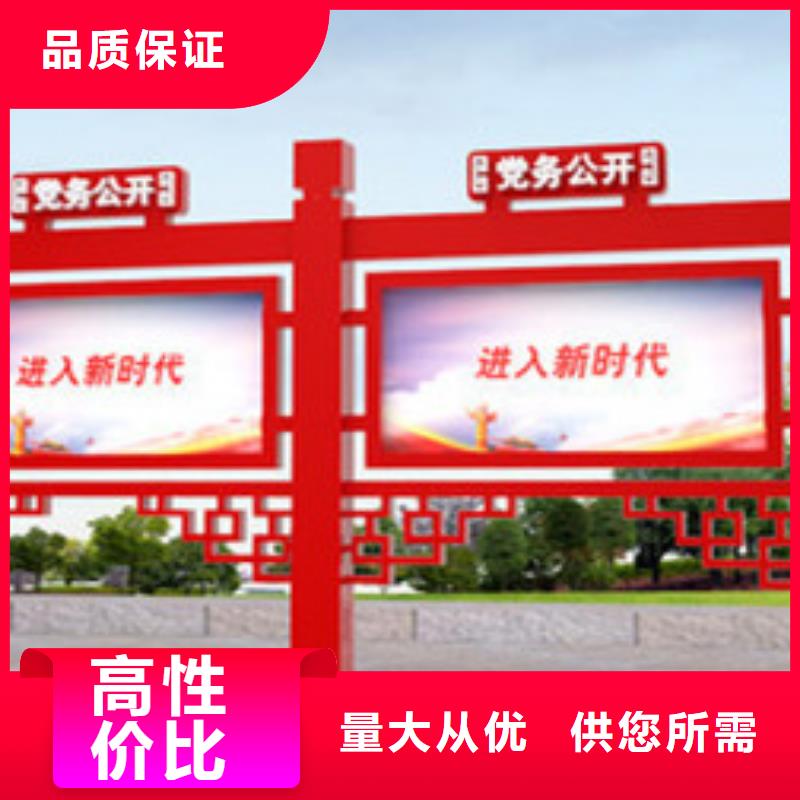 宣传栏灯箱品质商家