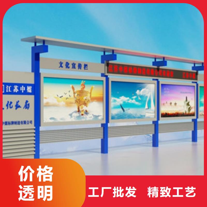 宣传栏价值观订购