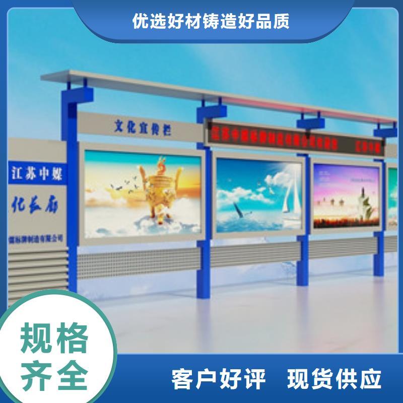 宣传栏【指路牌】符合行业标准
