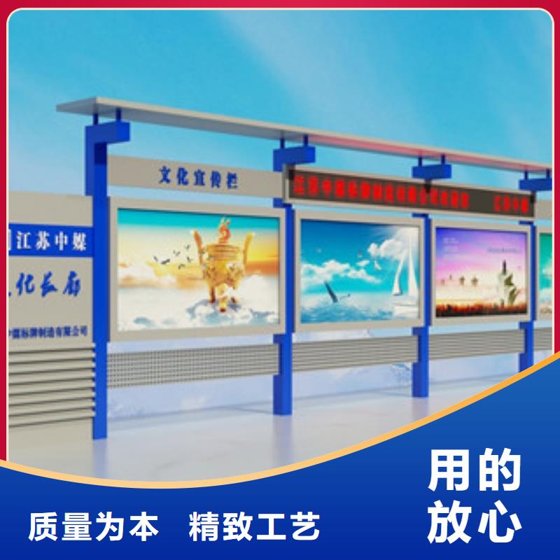 【宣传栏_城市候车亭老品牌厂家】