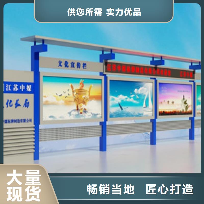 宣传栏导向牌实体诚信厂家