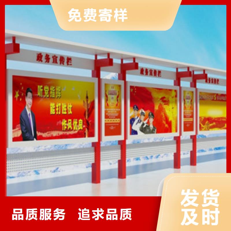 宣传栏公园指路牌来图来样定制