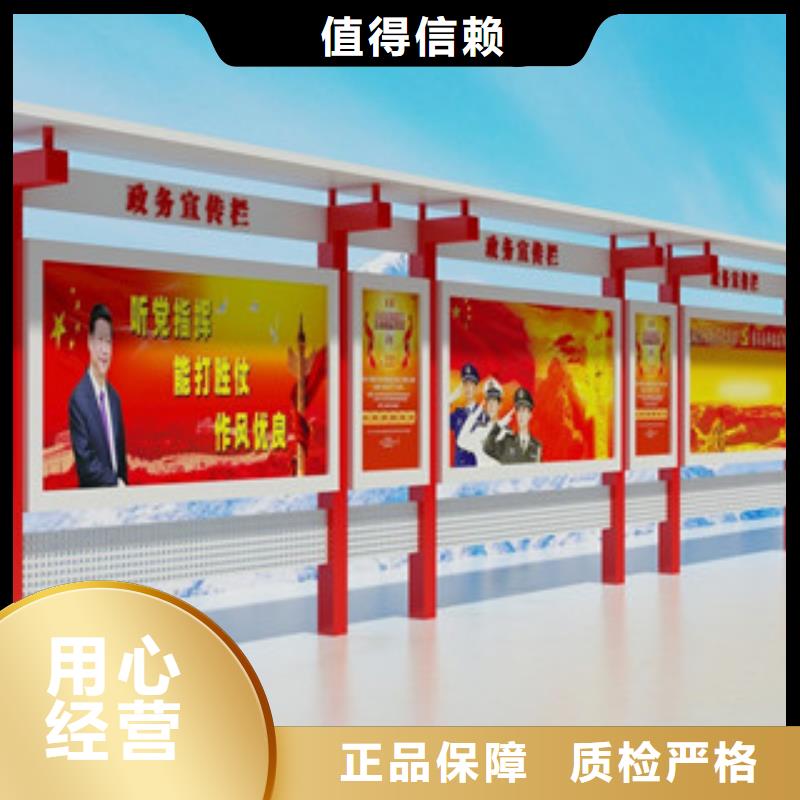 【宣传栏】城市候车亭专业按需定制
