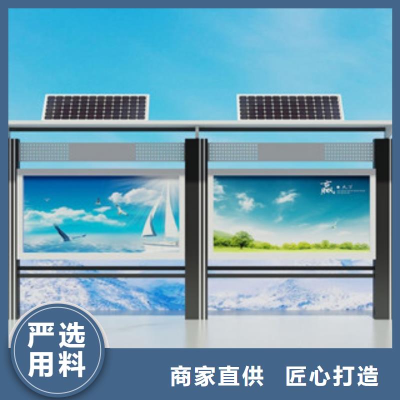 宣传栏价值观可定制