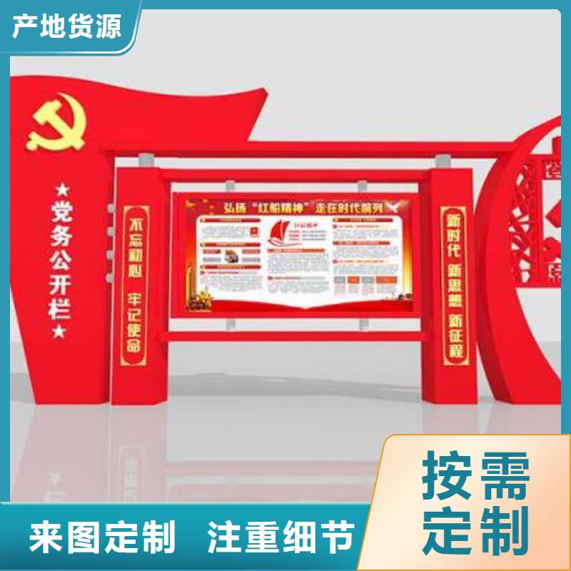 宣传栏候车亭大量现货