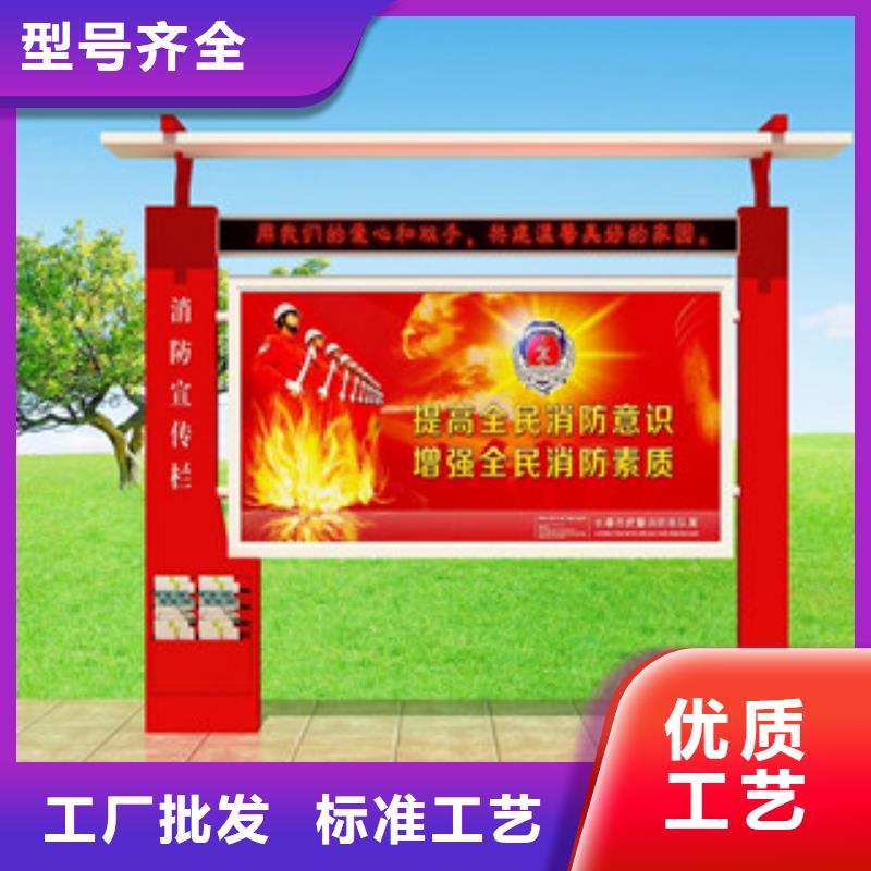 宣传栏路专业的生产厂家