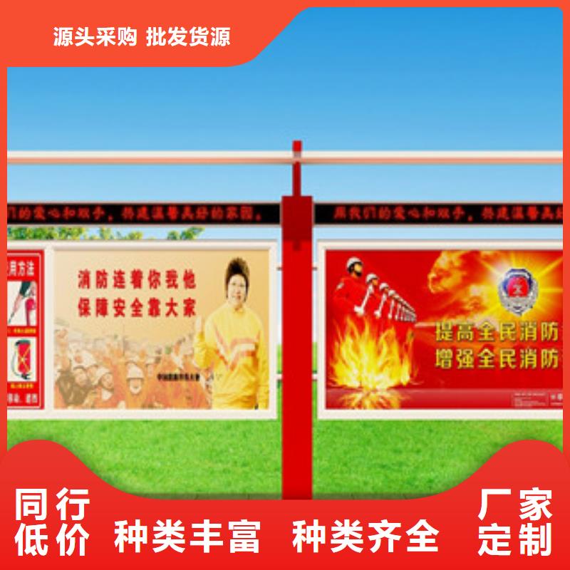 宣传栏【指路牌】符合行业标准