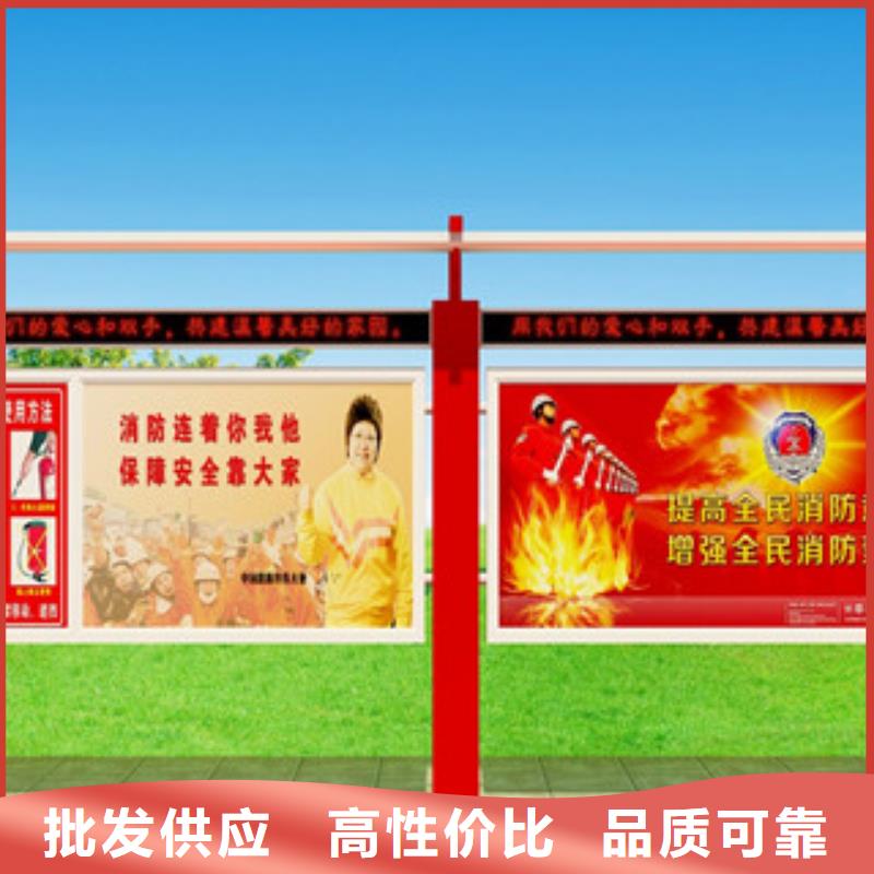 宣传栏导向牌实体诚信厂家