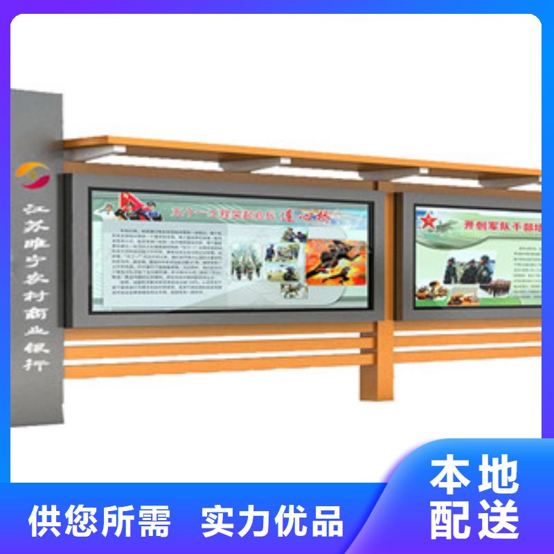 宣传栏指路牌灯箱优质货源