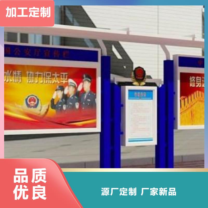 【宣传栏-企业宣传栏厂家直销直供】