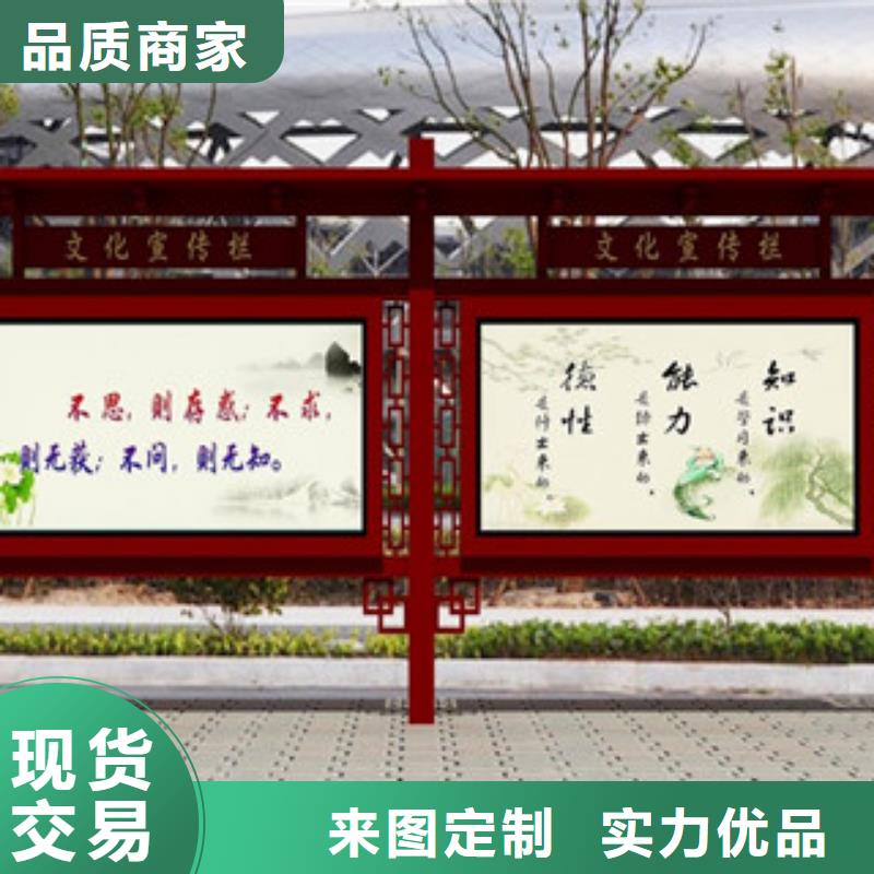 【宣传栏标牌用心细节】