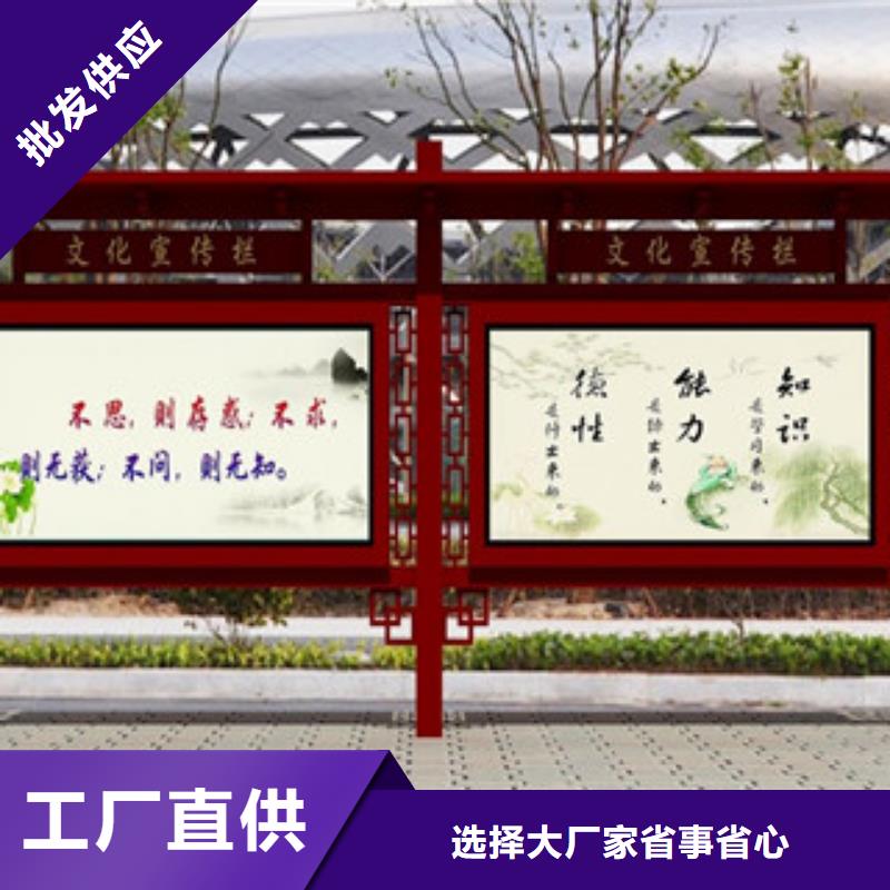 宣传栏价值观全新升级品质保障