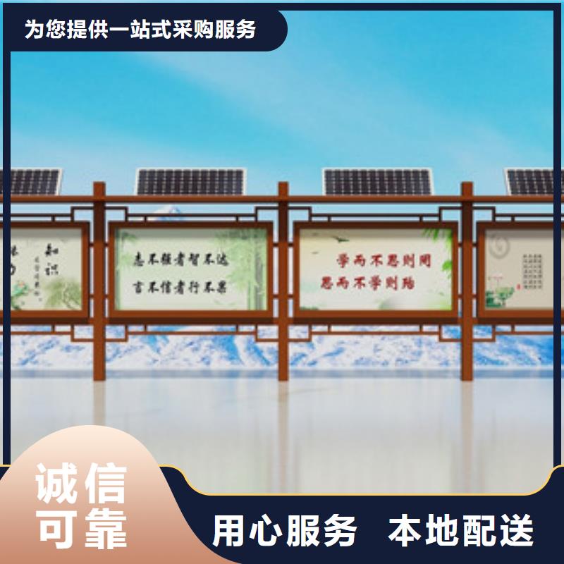 宣传栏价值观可定制