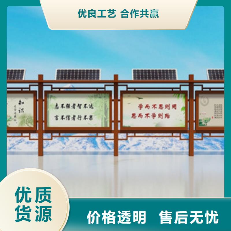 宣传栏广告灯箱安心购