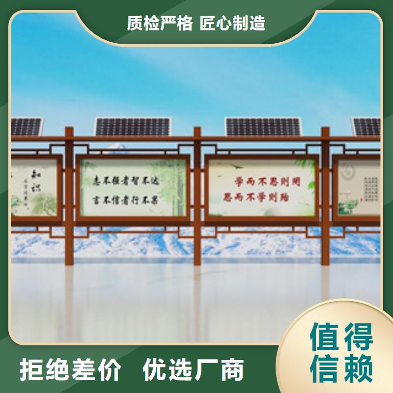 宣传栏广告灯箱安心购
