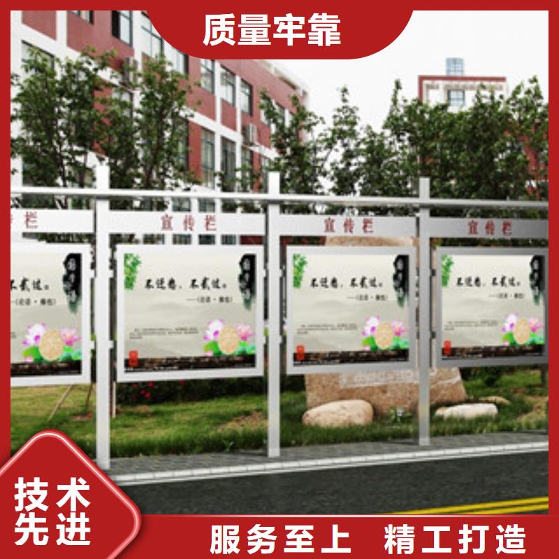 宣传栏【指路牌】符合行业标准