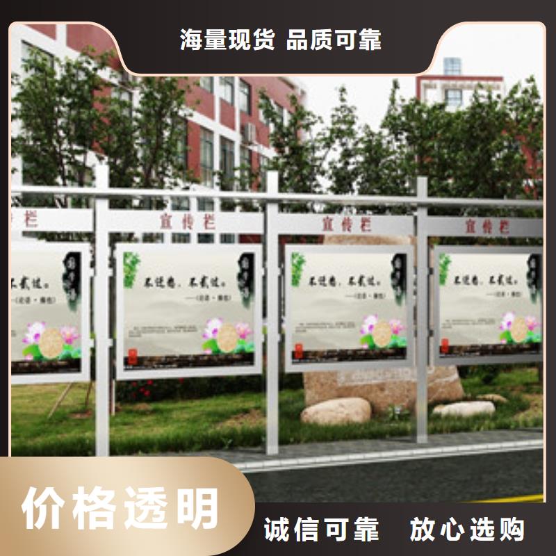 宣传栏价值观标牌优选好材铸造好品质