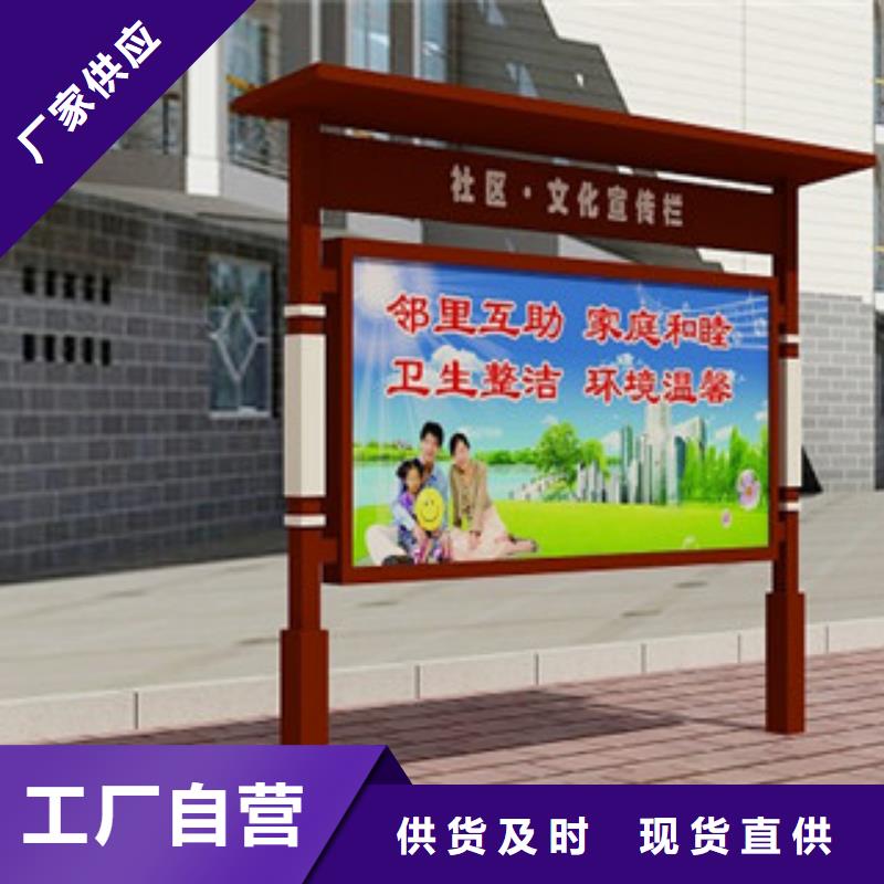 宣传栏智能公交站台用品质赢得客户信赖