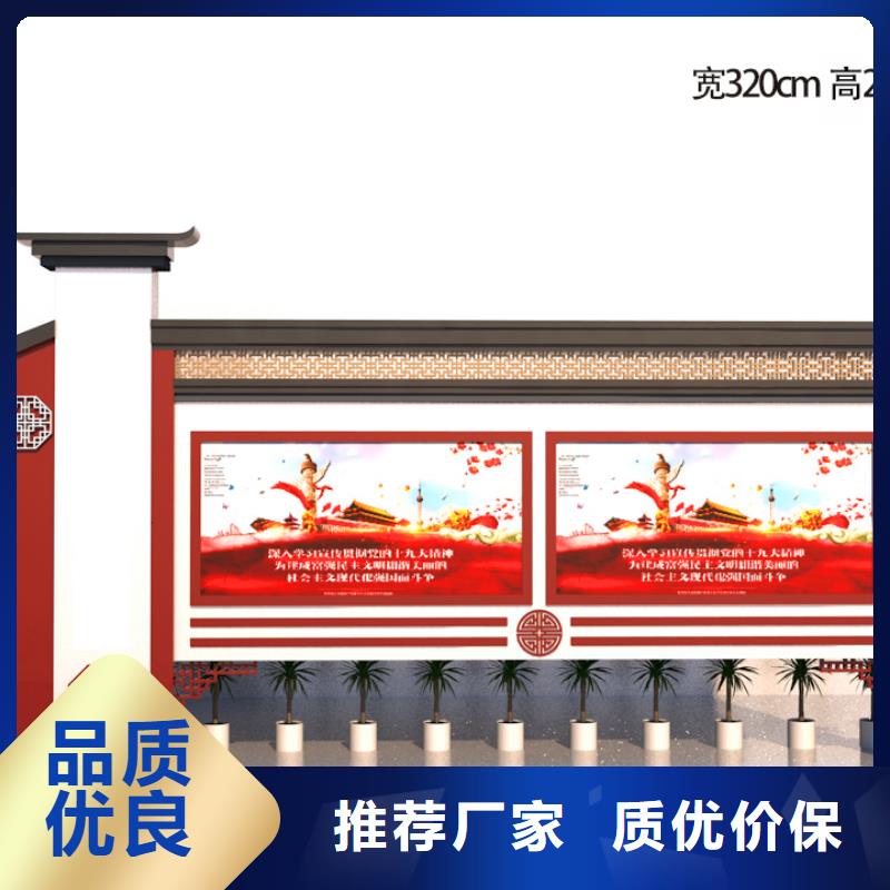 宣传栏乡村候车亭产品性能