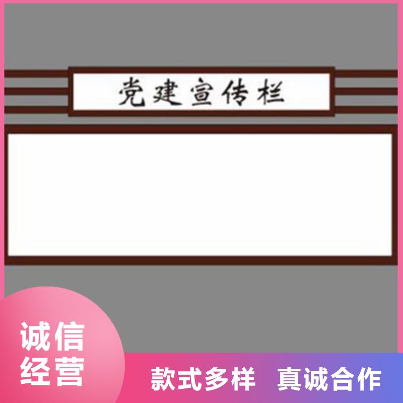 宣传栏导向牌品牌专营
