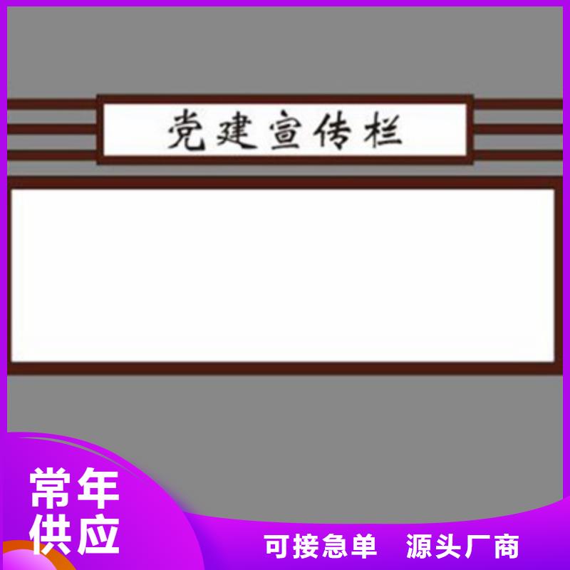 宣传栏-【不锈钢精神堡垒】好产品有口碑
