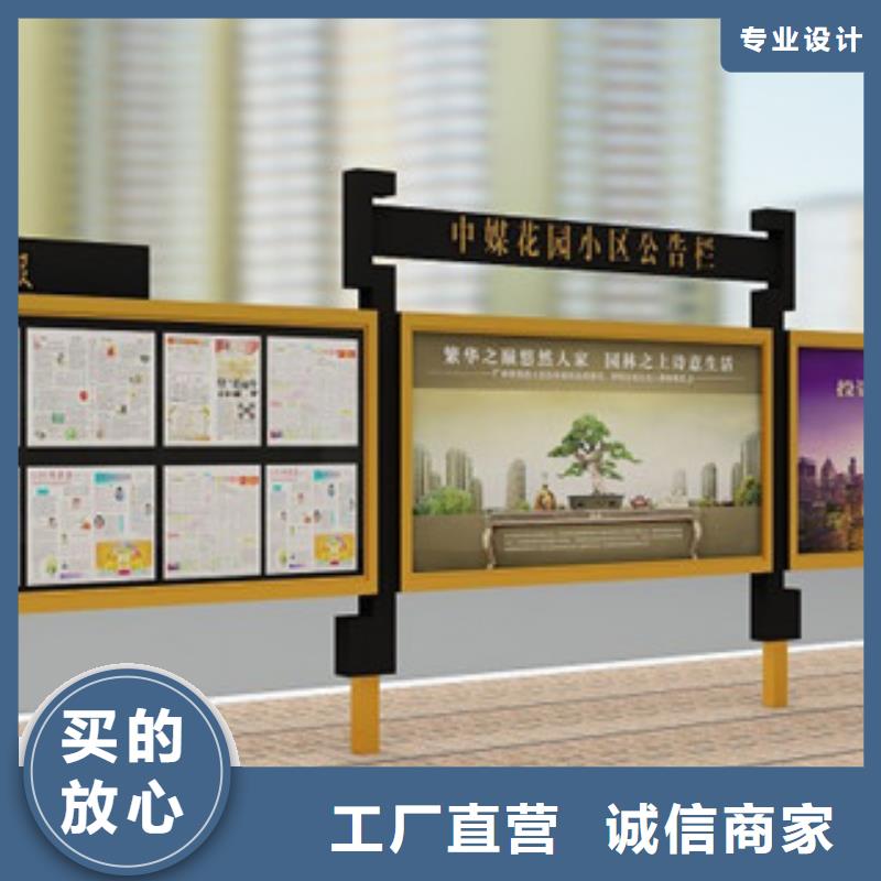 【宣传栏-企业宣传栏厂家直销直供】