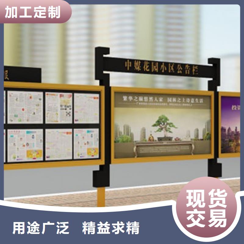 【宣传栏】,户外灯箱按需定做